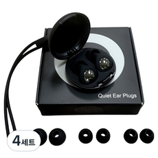 JUSTPICK 隔音矽膠耳塞組 黑色, 4套