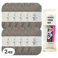 니뜨 코튼돌 뜨개실 50g x 10p + 뜨개기본도구 세트, 22 도브그레이, 2세트