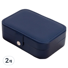 Second Best 簡約奢華珠寶盒 首飾收納盒 16 x 11 x 5 cm, 海軍藍, 2個