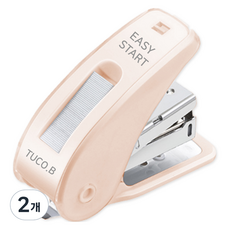 TUCO.B 輕鬆啟動訂書機, 莫蘭迪粉, 2個