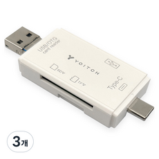 요이치 Blink 5CA USB 2.0 A / C / 5 3IN3 카드리더기, 화이트, 3개, YG-CR5CA200