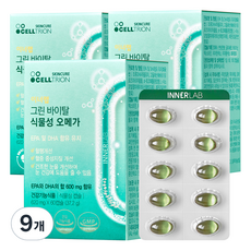 INNERLAB Omega-3素食膠囊, 60顆, 9盒
