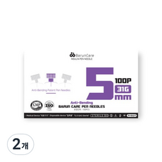 바른케어 인슐린 삭센다 펜니들 5mm 31g, 2개, 100개입