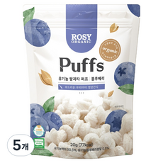 로지오가닉 유기농 쌀과자 퍼프, 블루베리맛, 20g, 5개