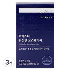 에스더포뮬러 여에스더 관절엔 보스웰리아 27g, 3개, 30정