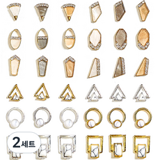 MEIBROWN 大理石&透視感寶石美甲飾品 12款套組, 混合色, 2個