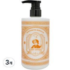 퍼퓸 바디로션 해피니스 부스터, 3개