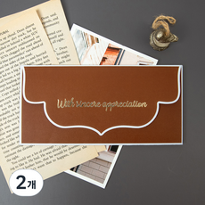 Good given 高級零用錢信封 Flair 10入 貼紙 12入, 棕色, 2個