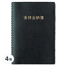 YANGJISA 現金收支簿 Tw 25 隨機出貨, 4個, 1入