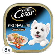 시저 강아지 흰살생선과 야채 주식 캔, 흰살생선, 100g, 8개
