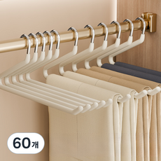 反向防滑高級末端塗層褲架, 60個, 象牙白