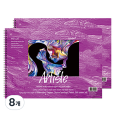 Full Colors美術用素描本 170g, 5開, 15張, 8個