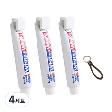스톤스틸 간편한 부착 칫솔걸이 3p + 키링, 4세트, 화이트
