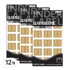 쁘띠팬시 크라프트 인덱스라벨 견출지 20-K103, 혼합색상, 14개입, 12개