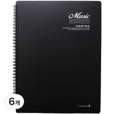 morning glory 音樂文件 20入, 黑色, 6個