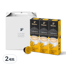 Chibi Capissimo Capsule Coffee Cafe Crema Fine Aroma, 2組