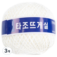 駱駝純棉20支粗針織線, 102, 3個