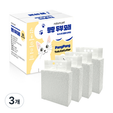 네이처펫 응고형 팡팡 두부 고양이 모래, 베이비파우더향, 3개, 32L