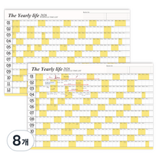 Iciel design 習慣追蹤海報月曆 2026, 芒果黃, 8個