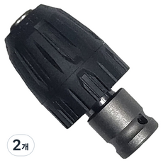 09n 扳手用免鑰匙夾頭 小型 10mm, 2個