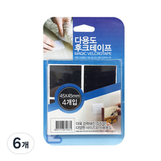 多用途掛鉤膠帶(方形) 4入 黑色, 6個