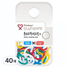 바이하츠 플라스틱카드링 소 PCDS, 40개