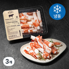 설성목장 무항생제 인증 1등급 한우 차돌박이 구이용 (냉동), 300g, 3개