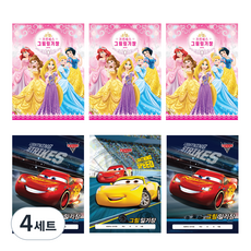디즈니 그림일기장 프린세스 3p + 카스 3p 세트, 프린세스(혼합색상), 카스(랜덤발송), 4세트