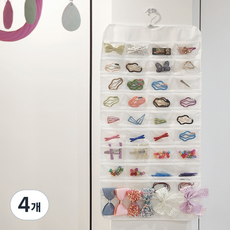 Ju and Ji 多用途飾品收納雙面口袋壁掛式小物整理掛袋 80格, 白色, 4個