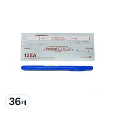 모닝글로리 700 포켓칼라펜 양면, 블루, 36개