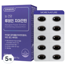 모어네이처 눈건강 루테인 지아잔틴, 5개, 30정