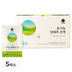 바로생활 유기농 양배추진액 20p, 1.8L, 5박스