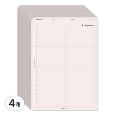 PLEPIC 升降索引計畫本 8格, 4個, 30張