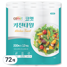 comet 天然紙漿廚房紙巾, 200張, 72個