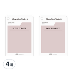 플레픽 썸네일 인덱스 잇 메모지, 돈 포겟, 1개입, 4개