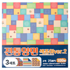 좋은기븐 전통 양면 색종이 2, 300개, 4색
