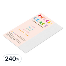 종이문화 두꺼운 양면 레인보우 카드지 B6 No 30 스노우화이트 205g, 240개