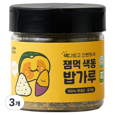 Jam Muk 兒童用彩色香鬆飯粉, 50g, 3個, 黃色