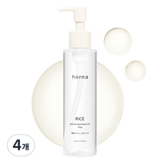 herna 米粹毛孔護理黑頭深層潔顏油 PHA, 150ml, 4個