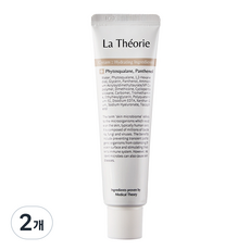 라띠어리 하이드레이팅 인그레이디언츠 수분 크림, 60ml, 2개