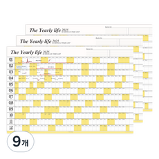 Iciel design 2025 海報日曆, 芒果黃, 9個