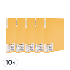 희망사무포인트 멜리브 클리어파일 20매, 노랑, 10개