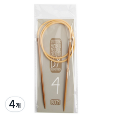 Brandyarn 高級裸色黑棒針, 4個