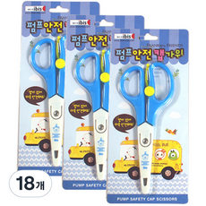 ibis Franky Pump安全蓋剪刀, 藍色, 18個