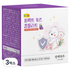 Danbaekharu Perfect Kids 兒童綜合維他命 60粒, 3個