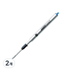 德國 LAMY 原子筆一般用替換芯 1.0mm M, 藍色, 2個