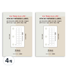 PLEPIC 黏性活頁夾標籤貼紙 稿紙, 4個