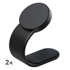 플렉서블 차량용 맥세이프 거치대, 2개
