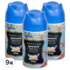 衣物芳香豆 藍色海洋,9罐,260g,持久留香,去除異味,洗衣香氛