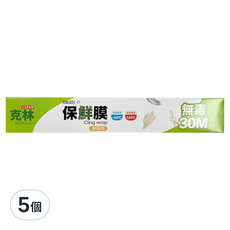 CLEAN 克林 保鮮膜, 30m, 5個